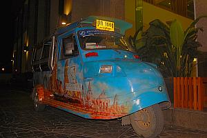 TukTuk des Hotels Kantary